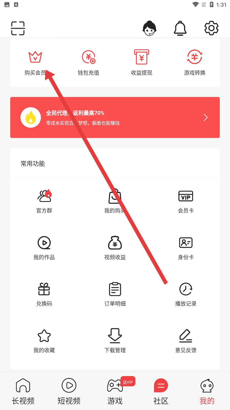 腐漫画app网址在线观看