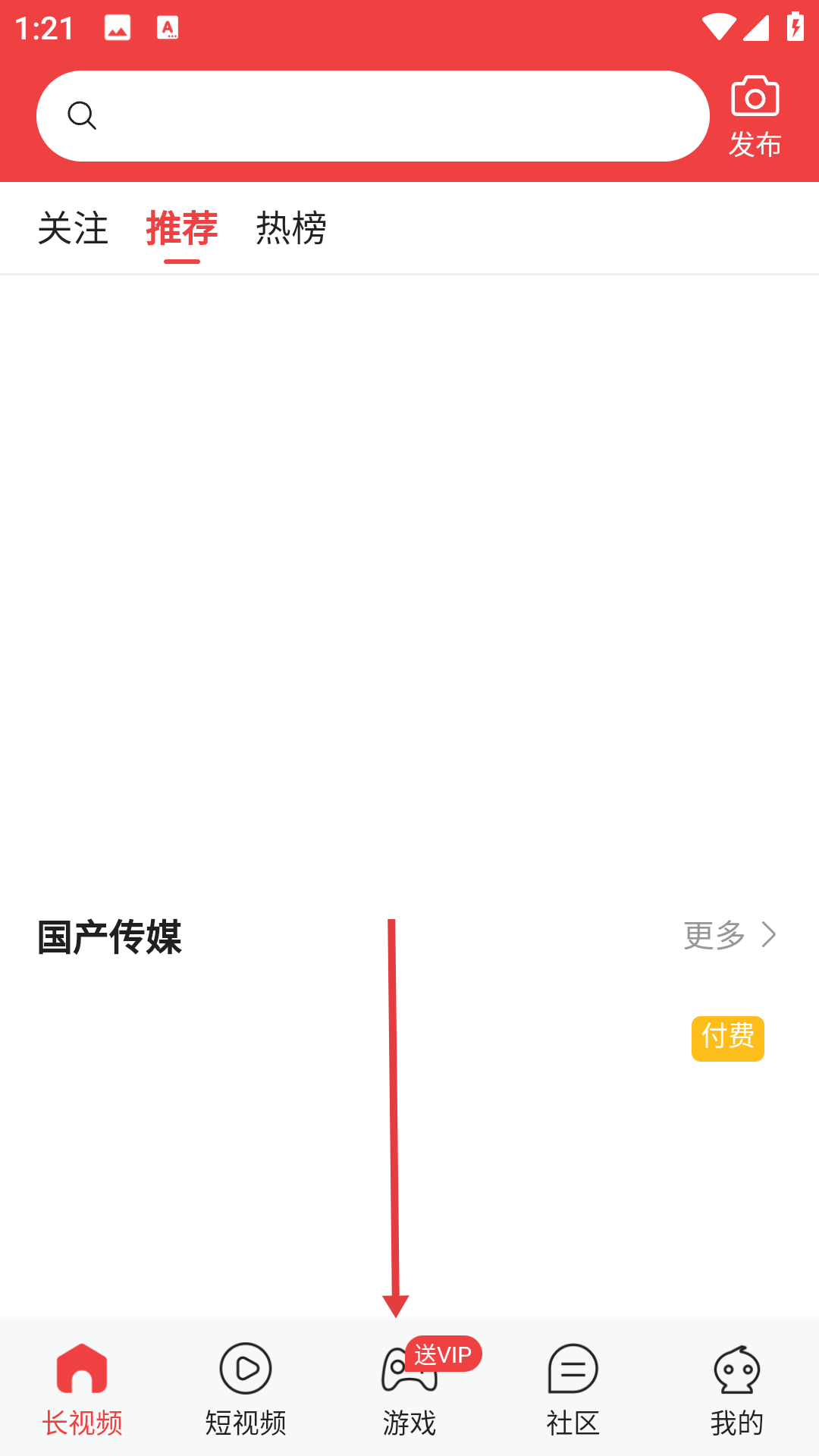 飞飞视频下载官网