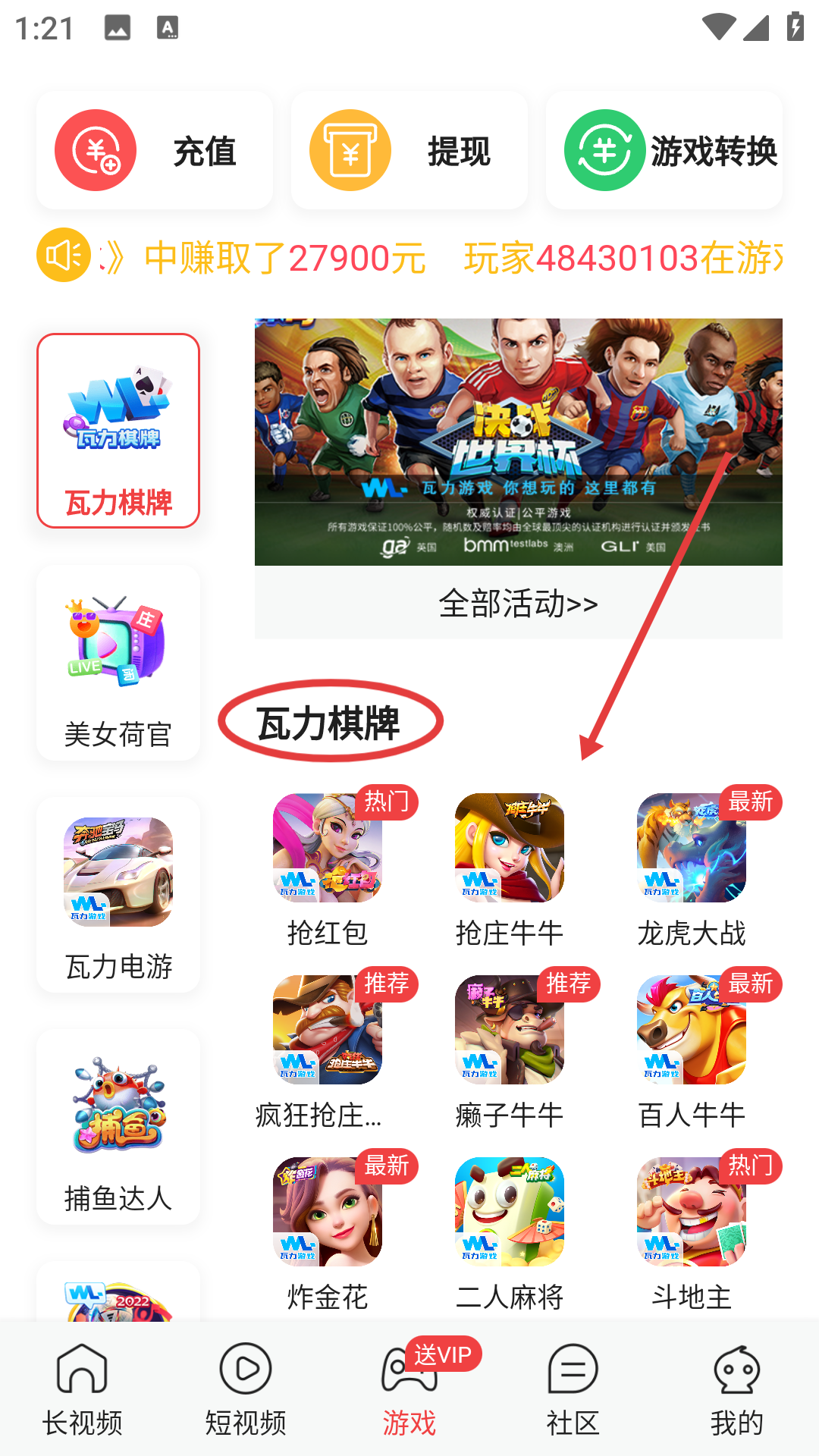 飞飞视频下载官网