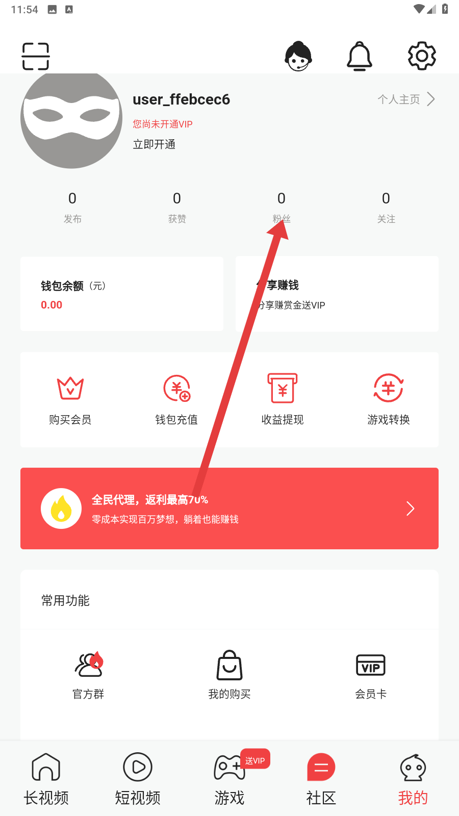 飞鸟直播安装