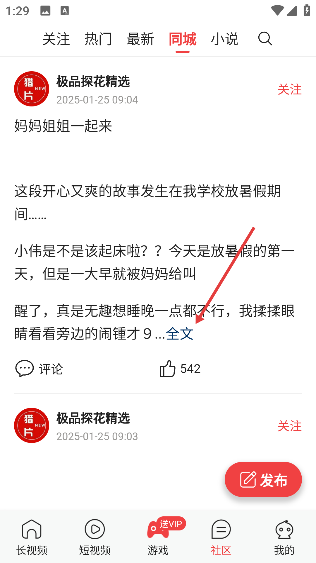飞飞视频下载电视剧