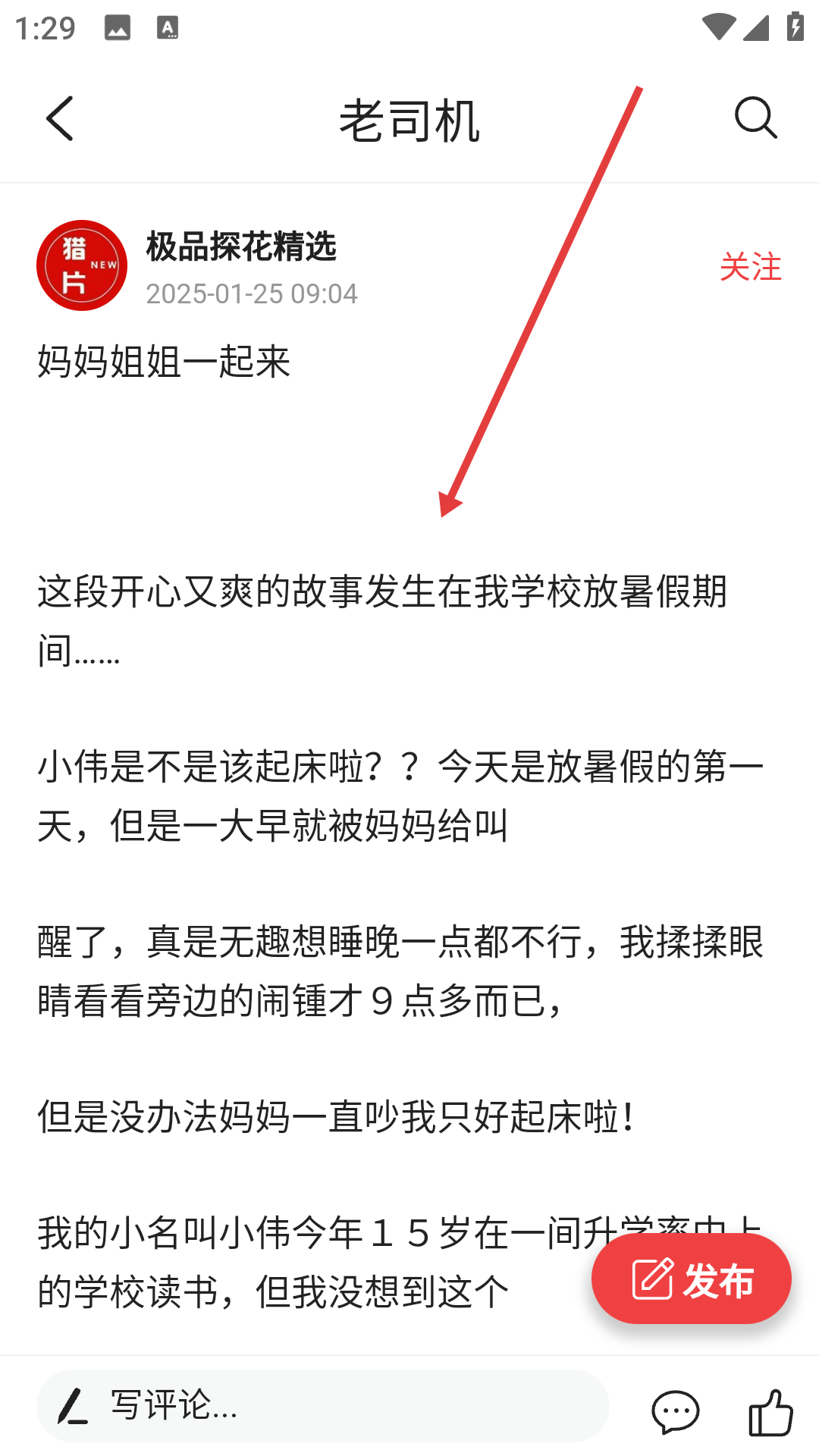 飞飞视频下载电视剧