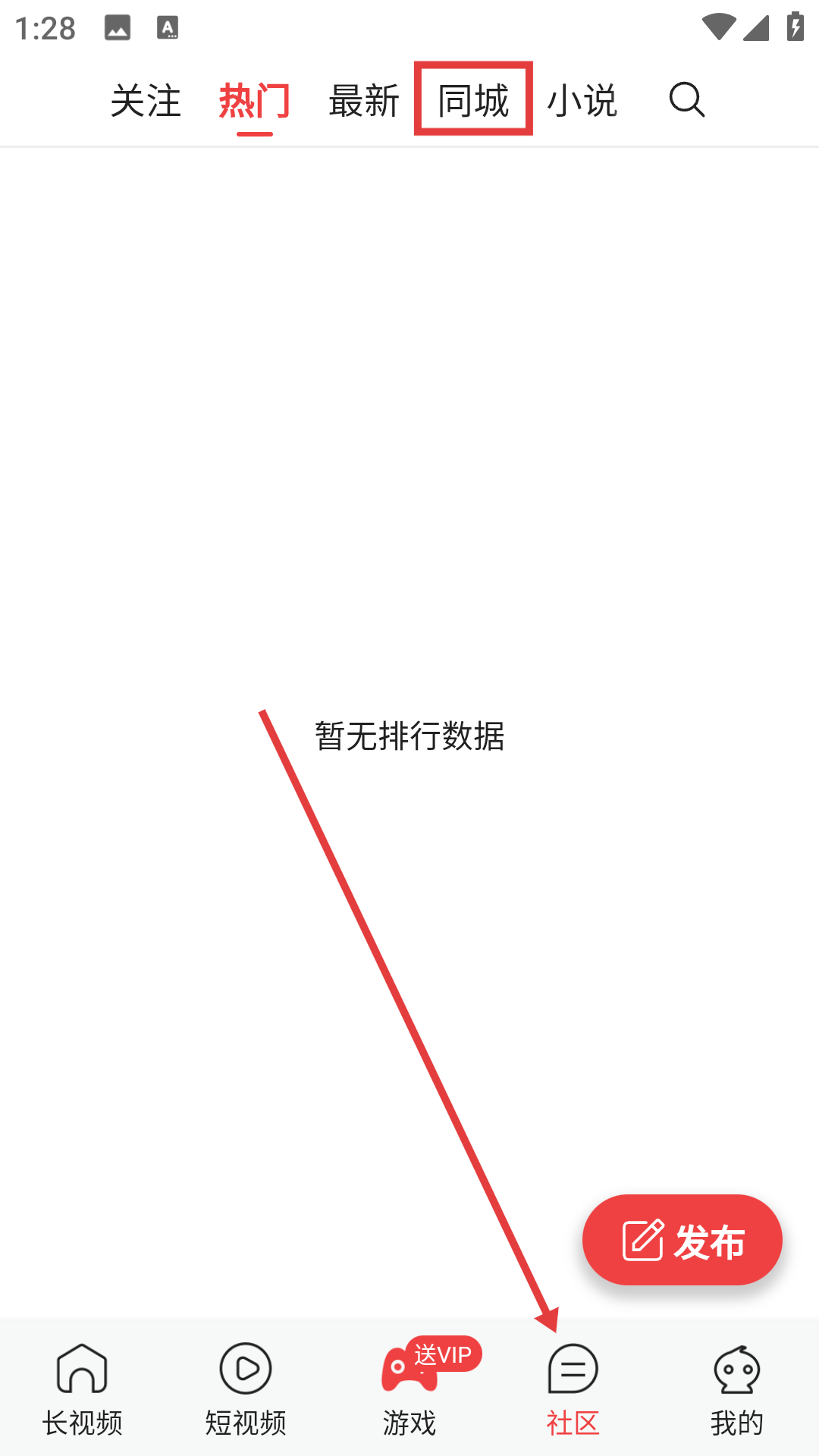 飞飞视频下载电视剧