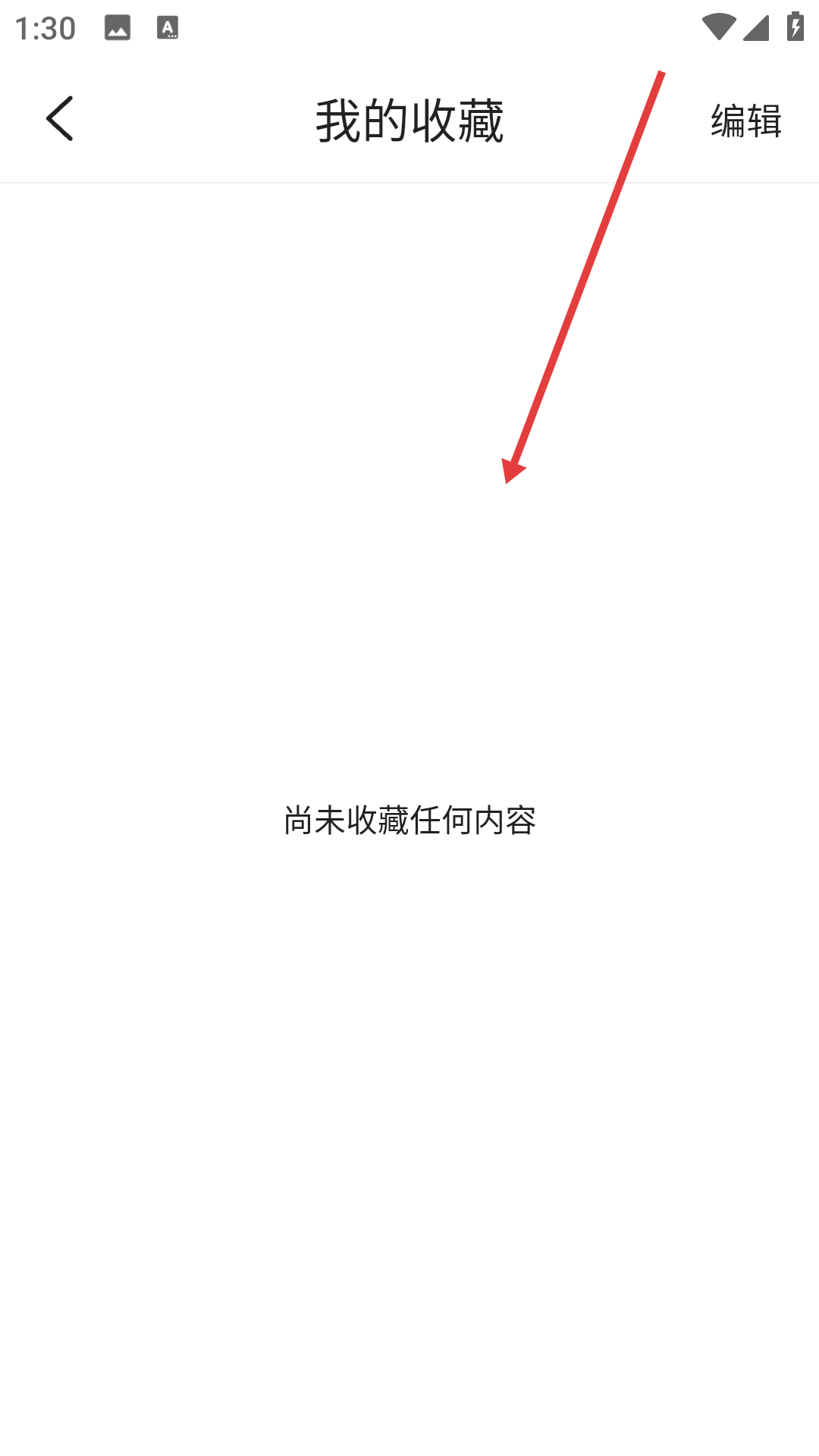飞飞视频下载二维码
