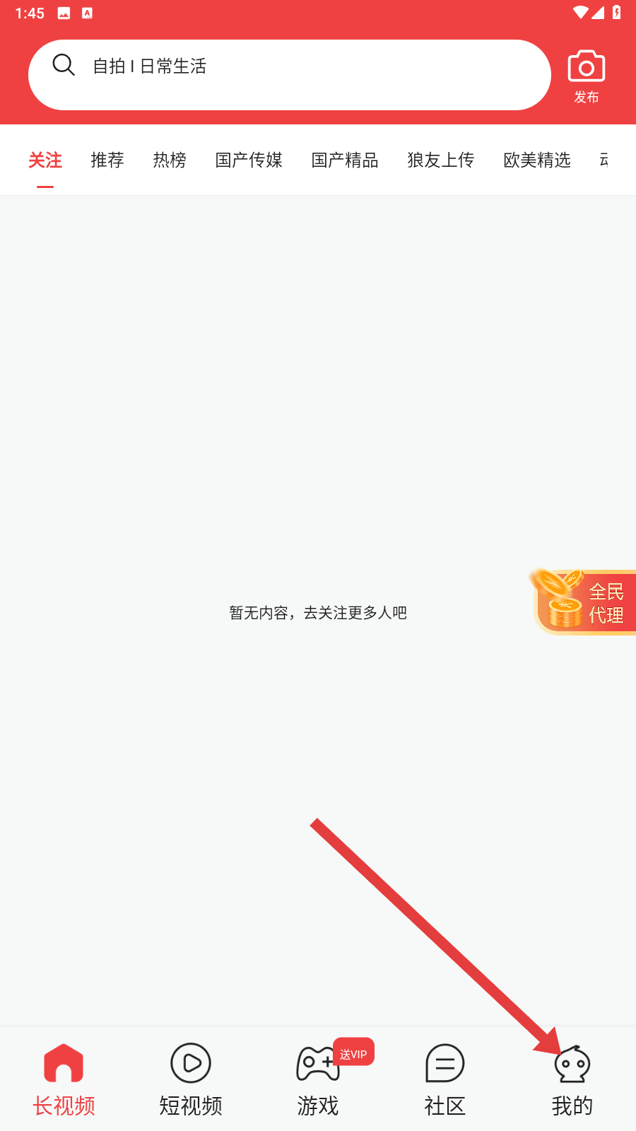 饭闲直播官网