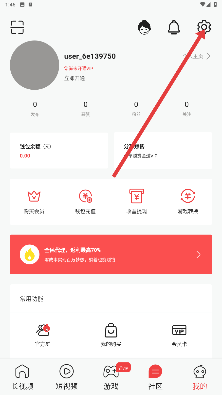 饭闲直播官网