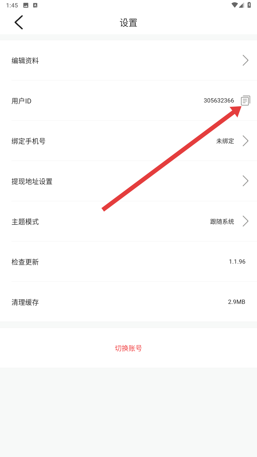 饭闲直播官网