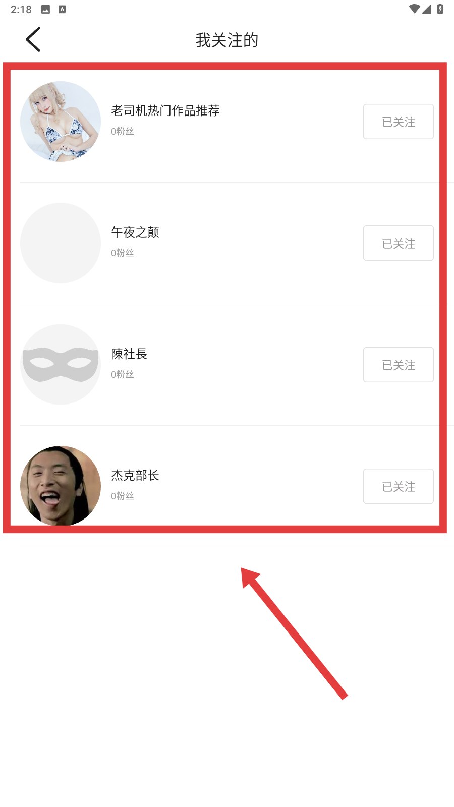 繁星直播充值官网