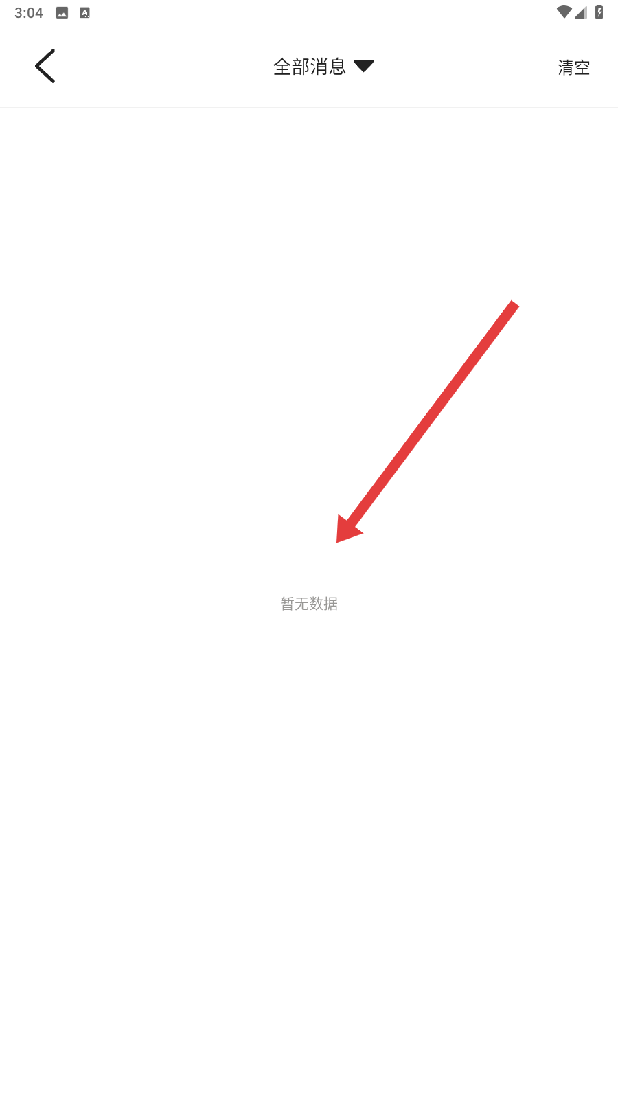 繁花漫画官方正版入口