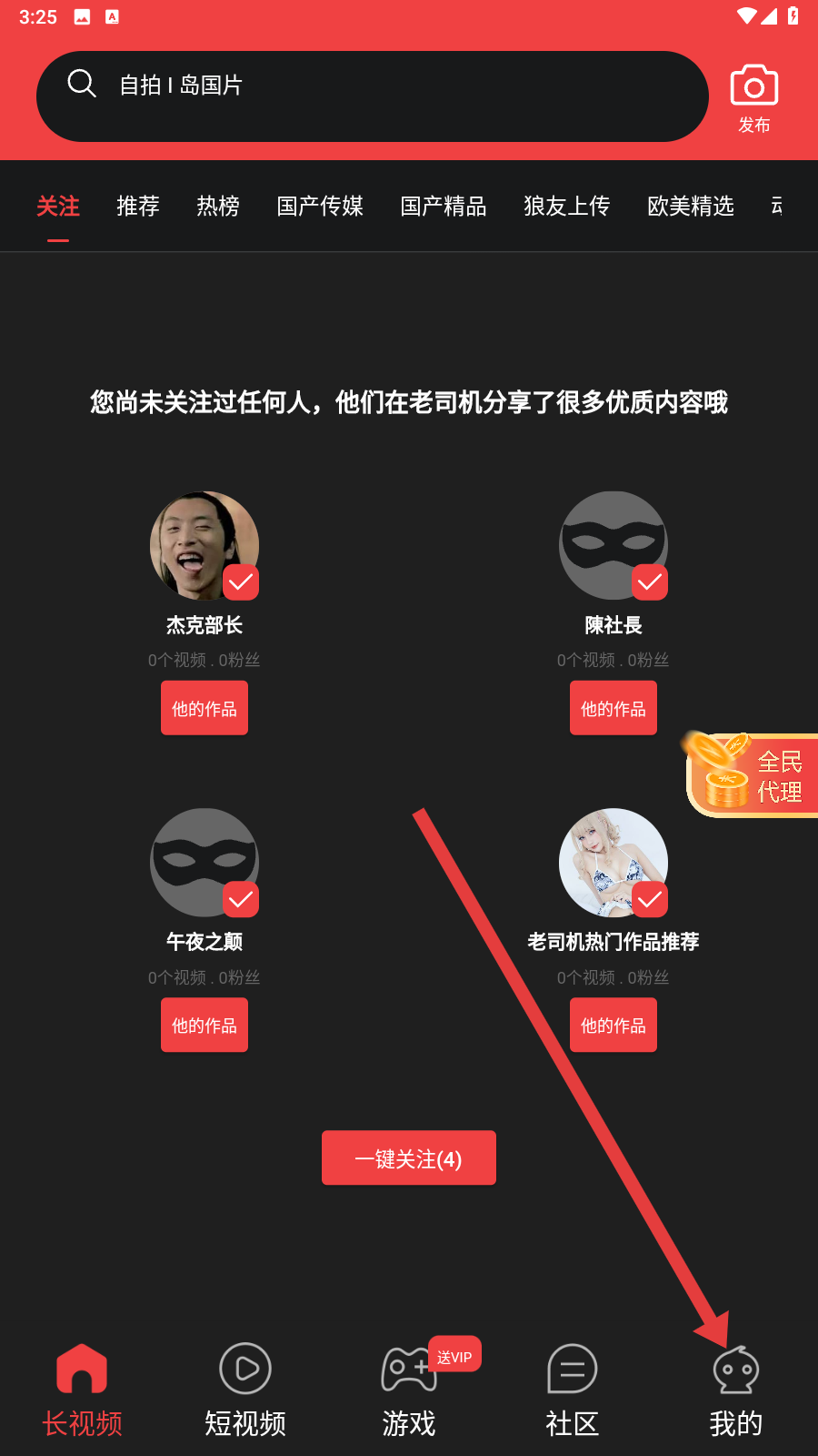 繁花漫画官方网站