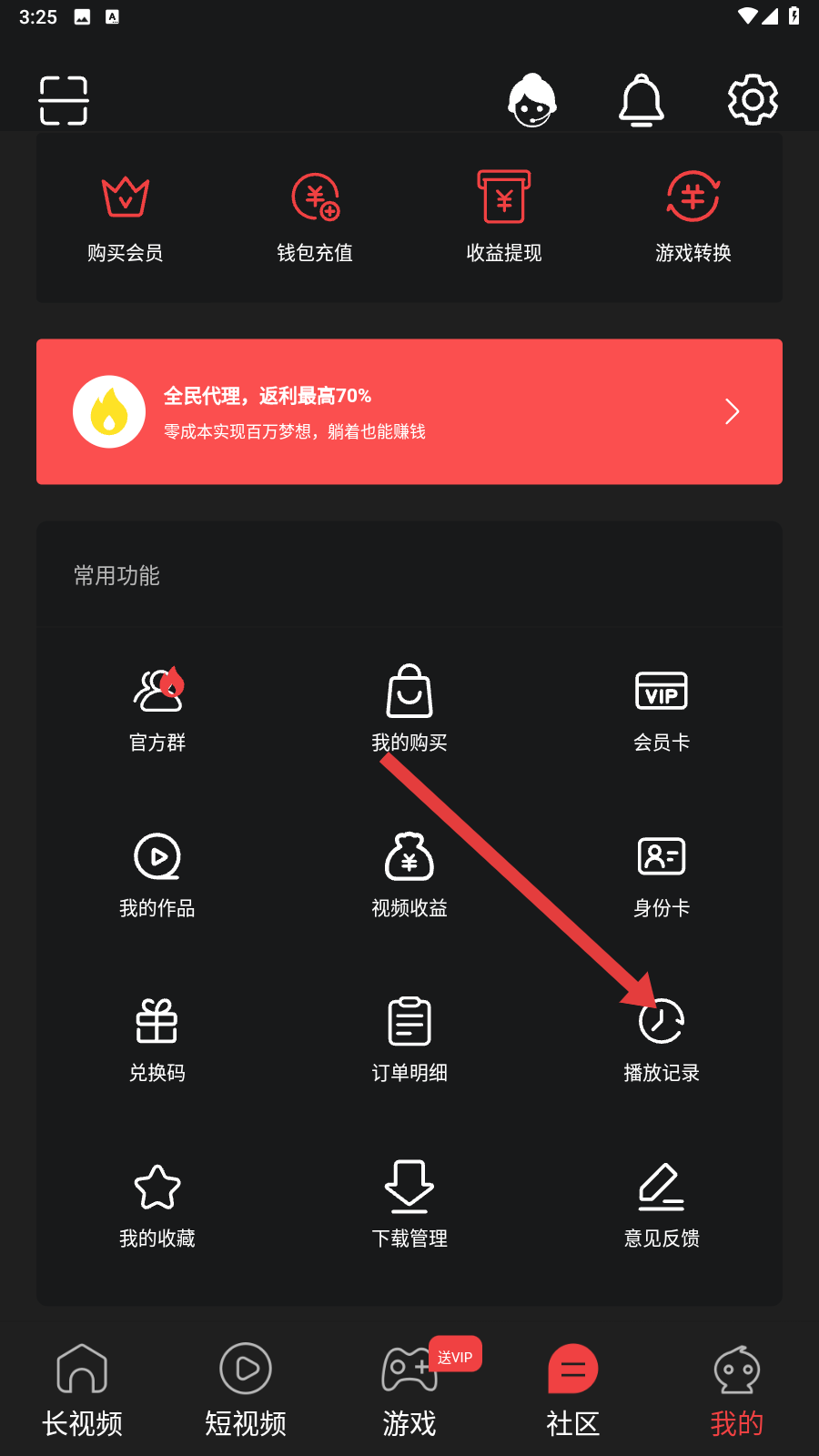 繁花漫画官方网站