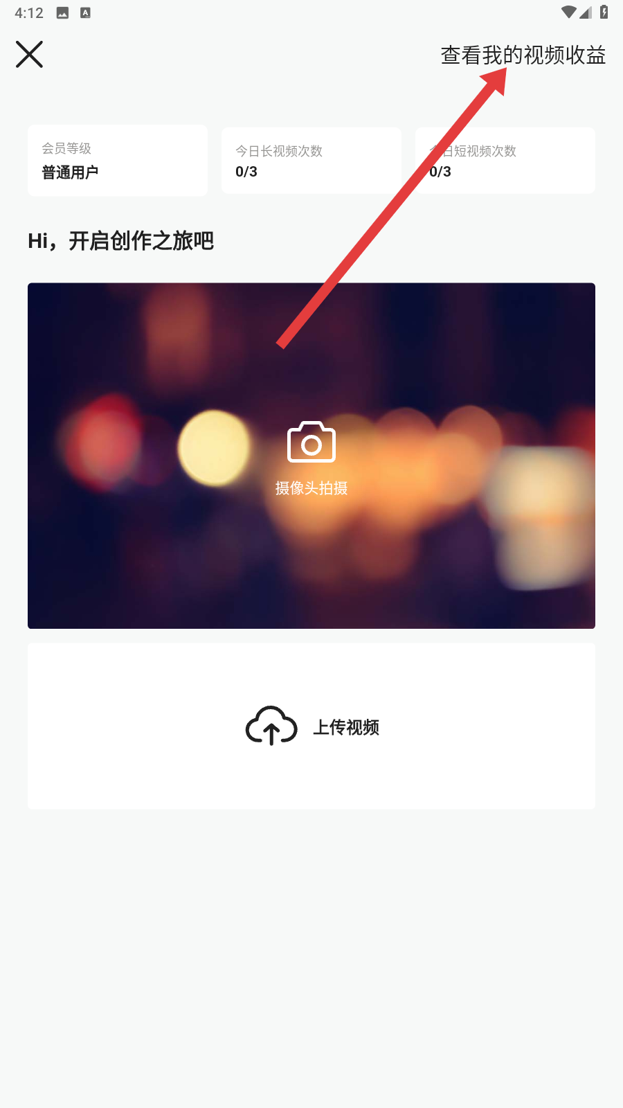 番薯小说免费版
