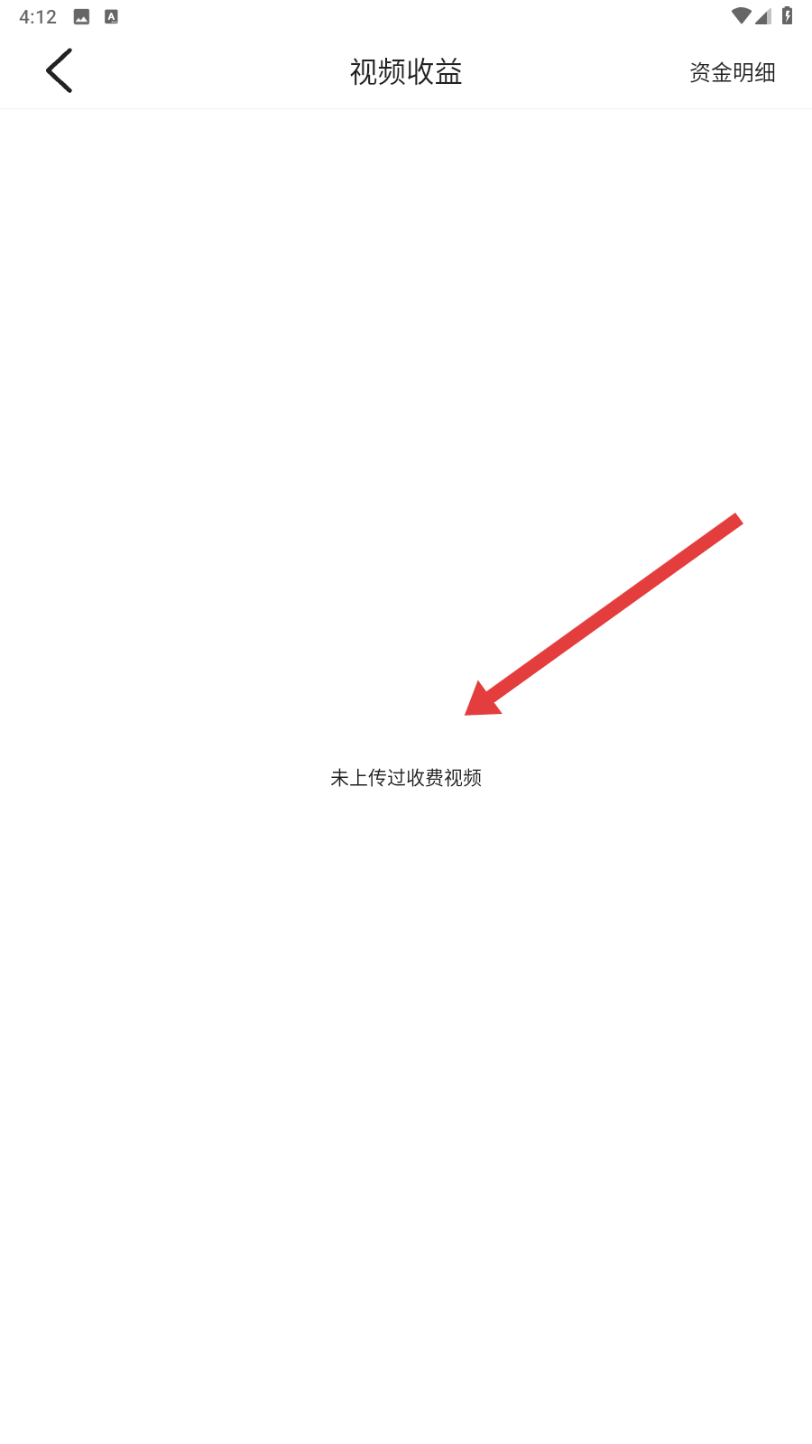 番薯小说免费版