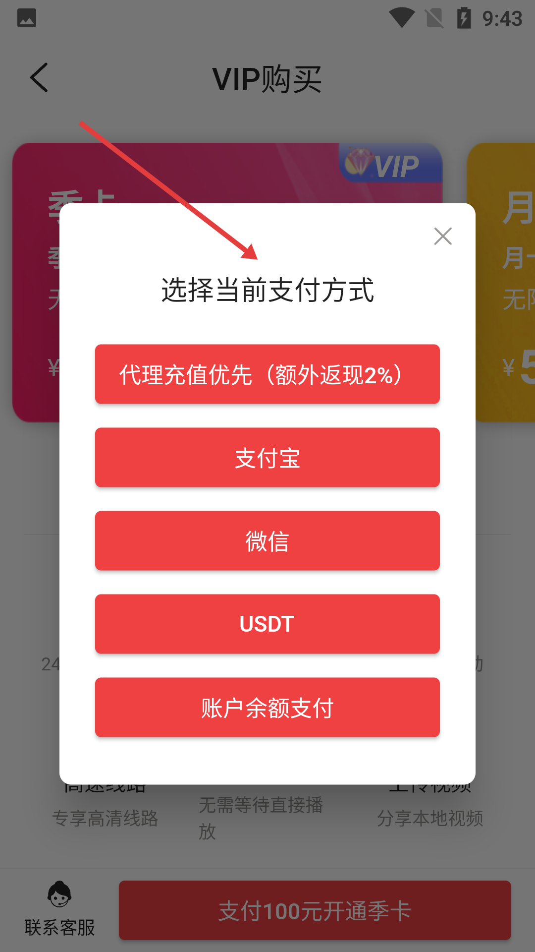番茄漫画app在哪下