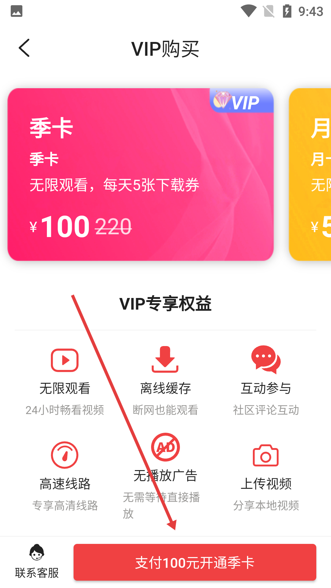 番茄漫画app在哪下