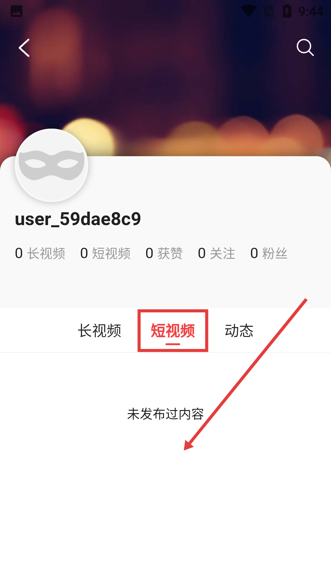 番茄漫画下拉式入口