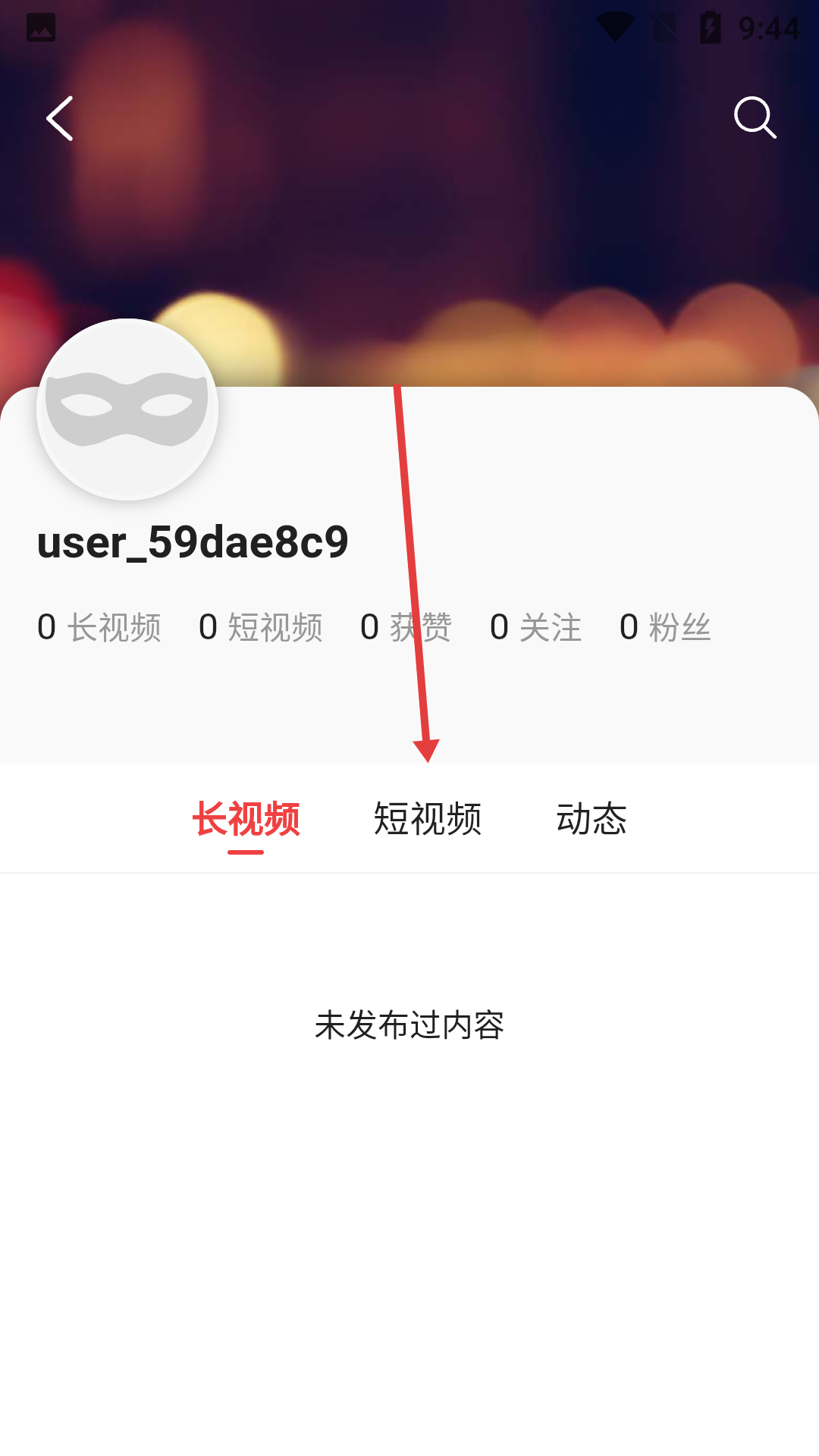 番茄漫画下拉式入口