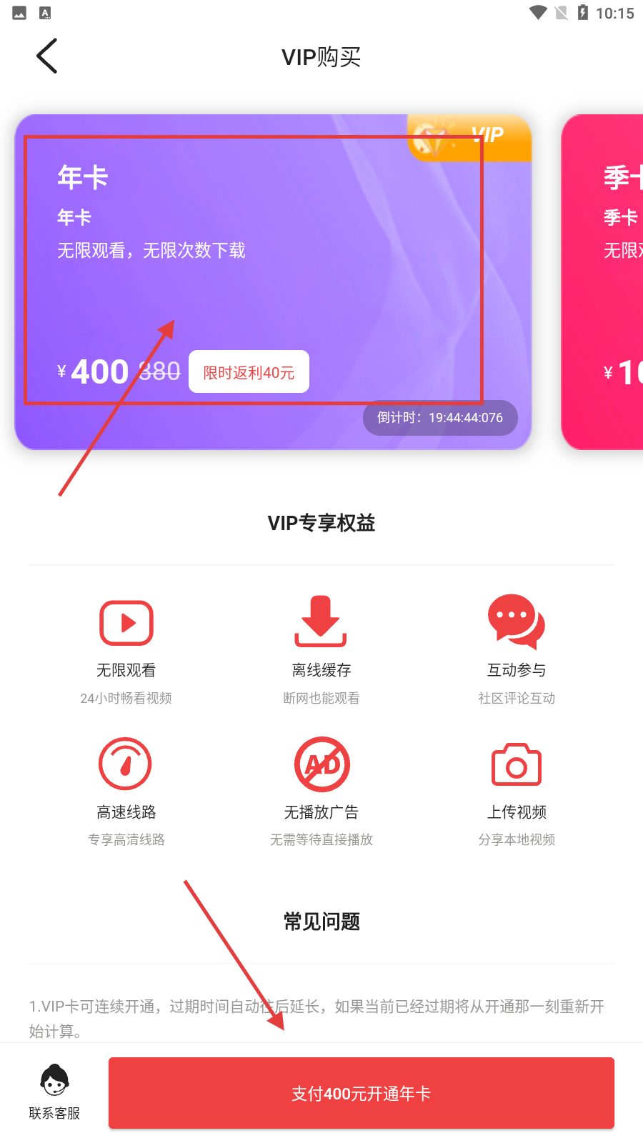 朵米小说网