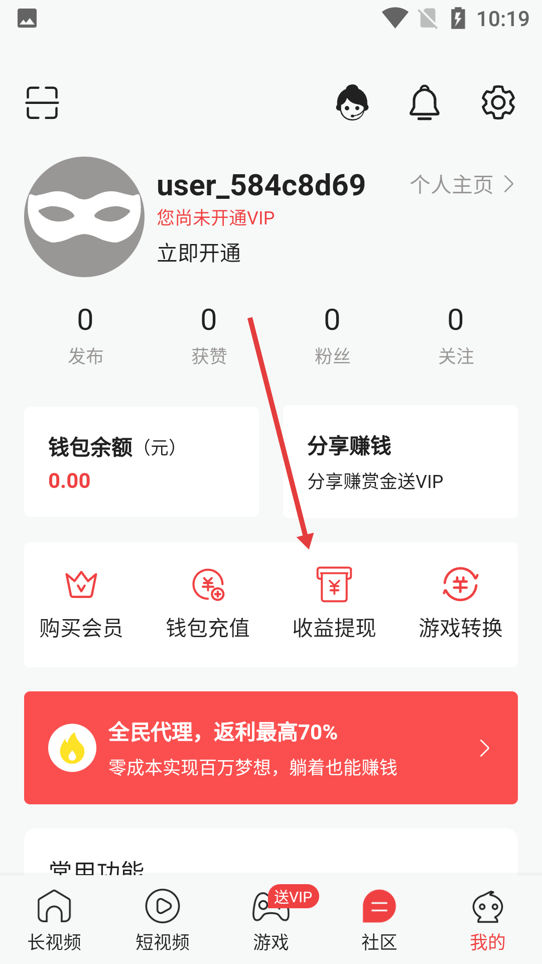 多玩短视频