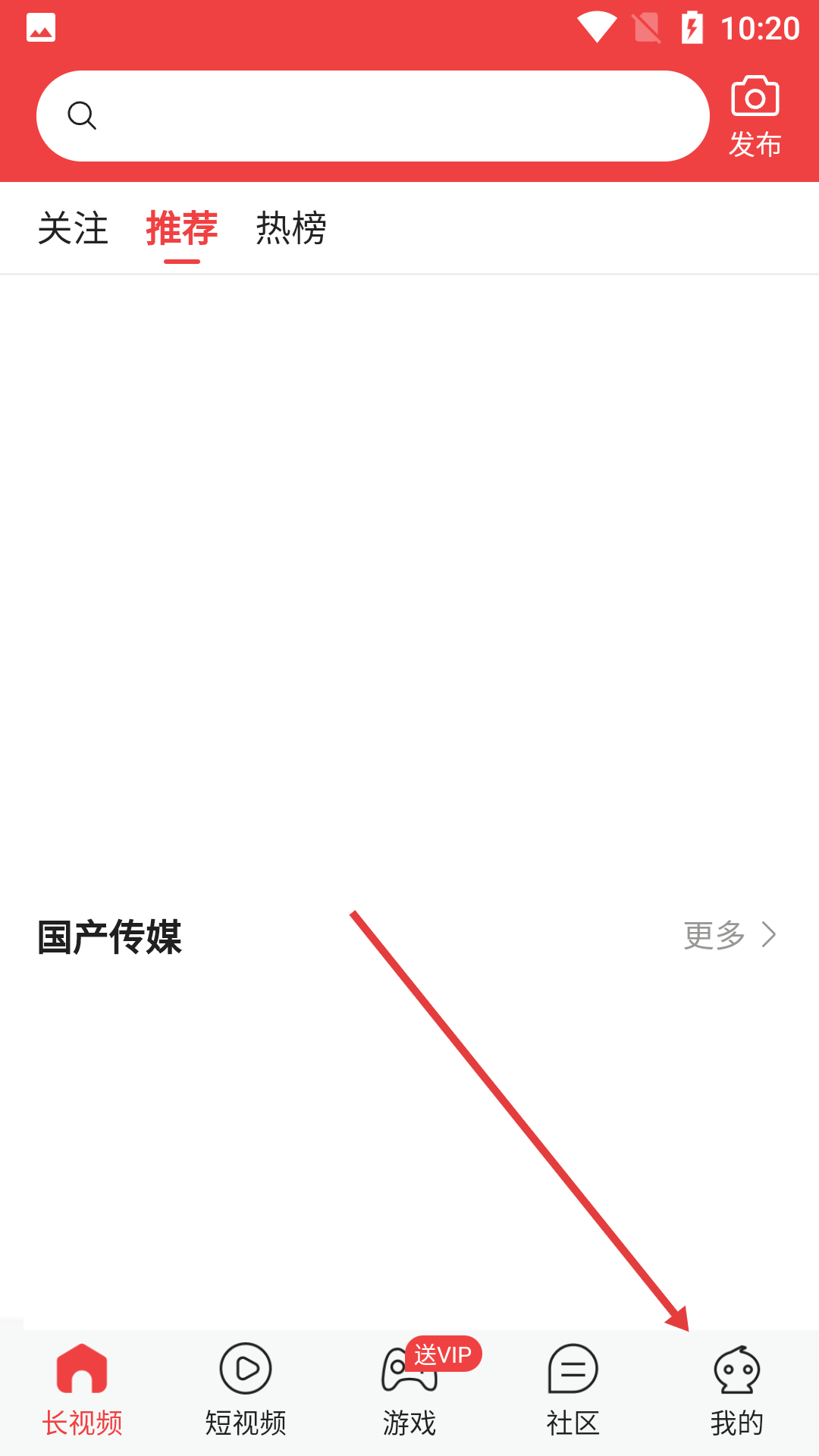多玩短视频软件下载
