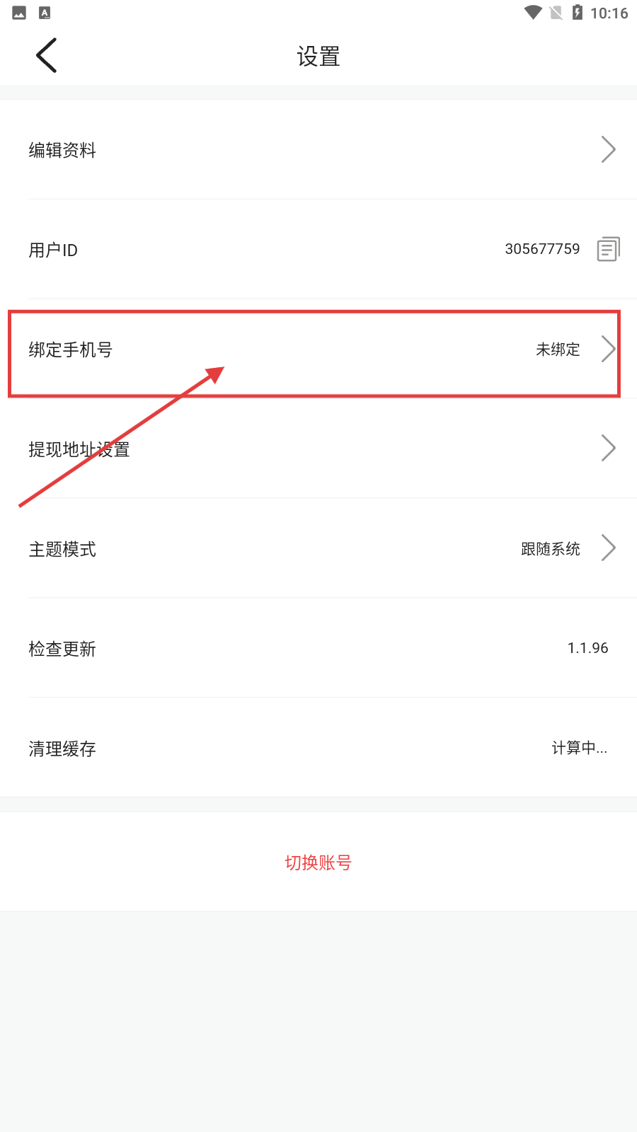朵米小说免费