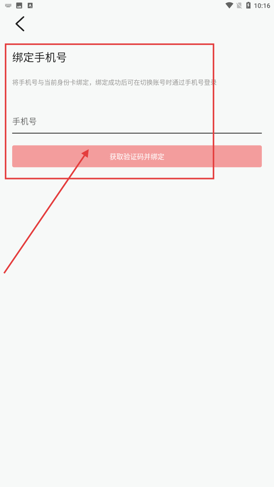朵米小说免费
