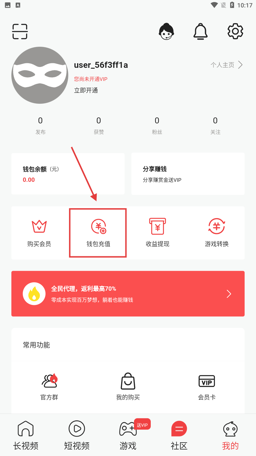 朵米小说全文免费阅读