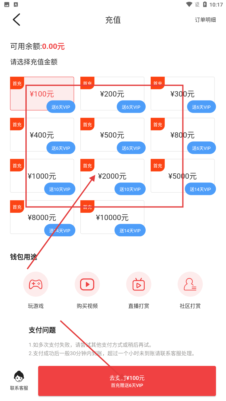 朵米小说全文免费阅读