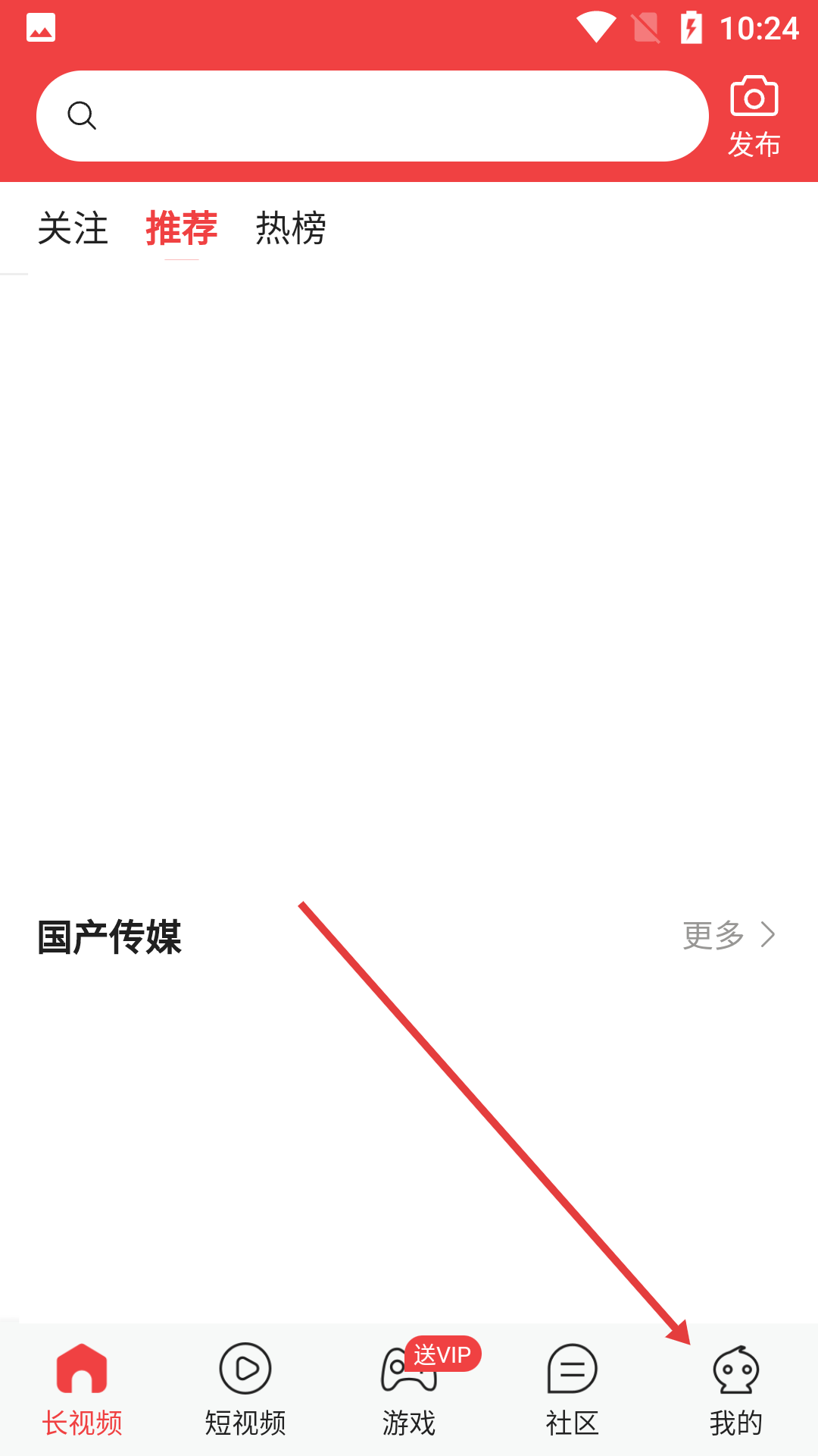 多玩短视频在线免费观看