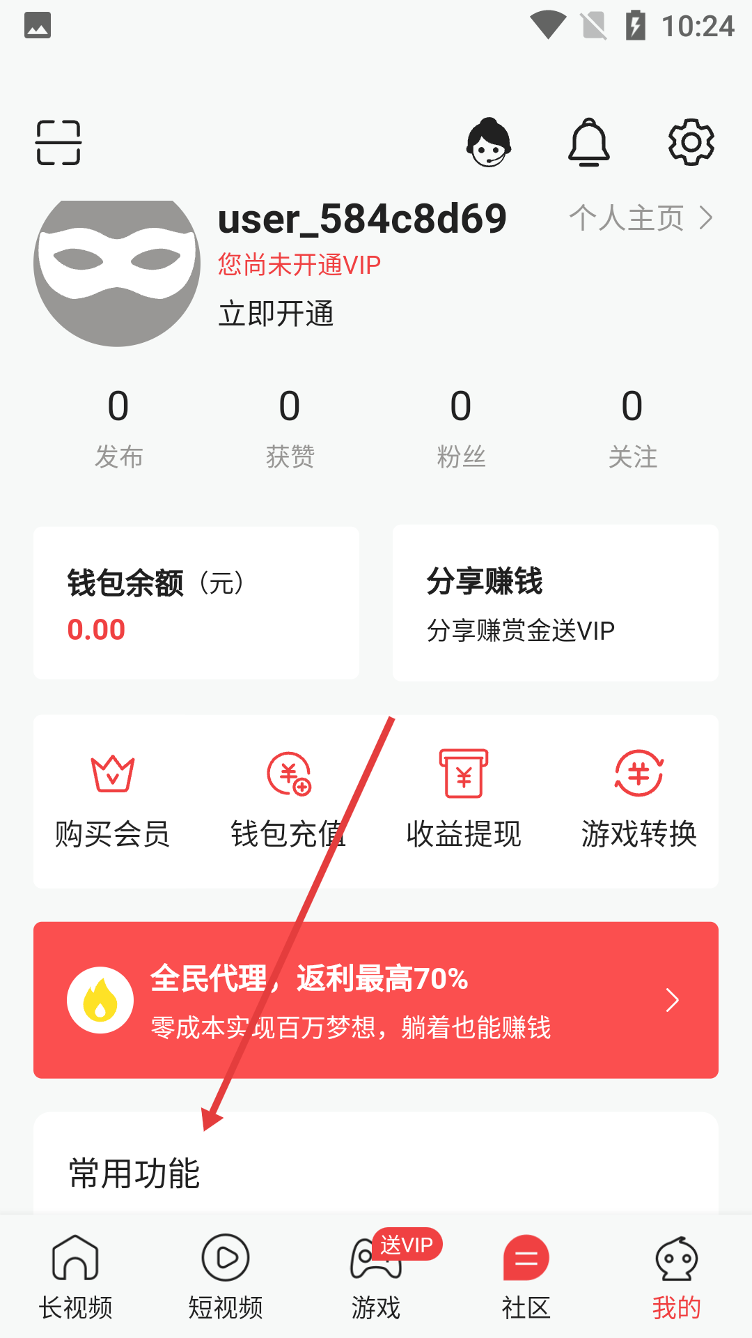 多玩短视频在线免费观看