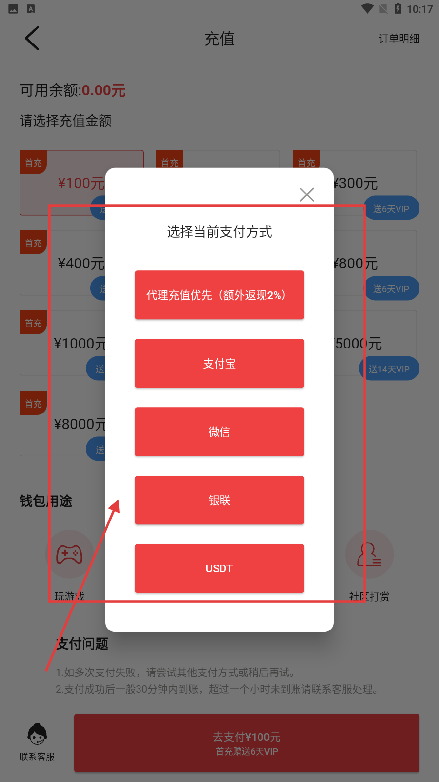 朵米小说全文免费阅读