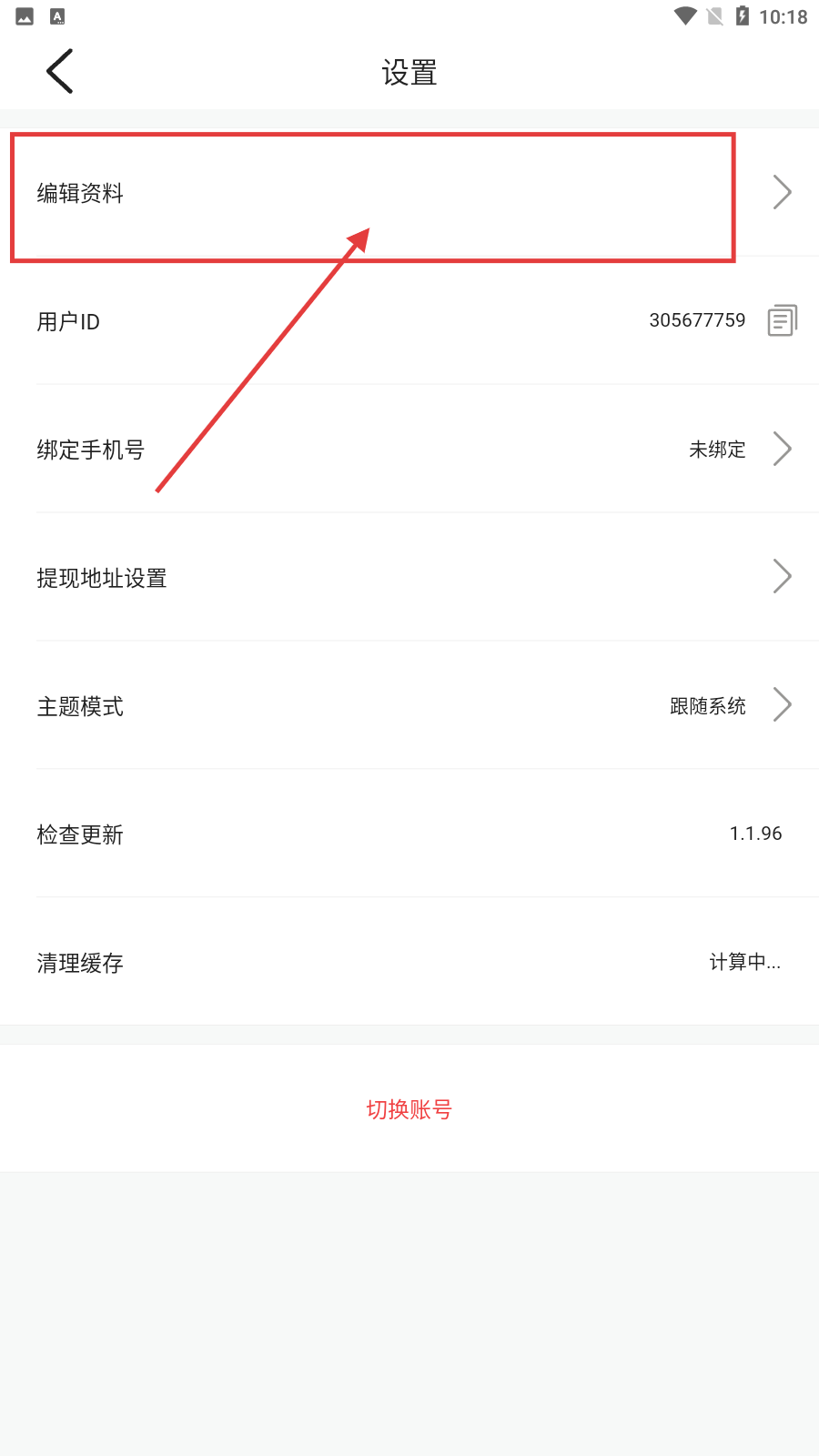 朵米小说官网入口
