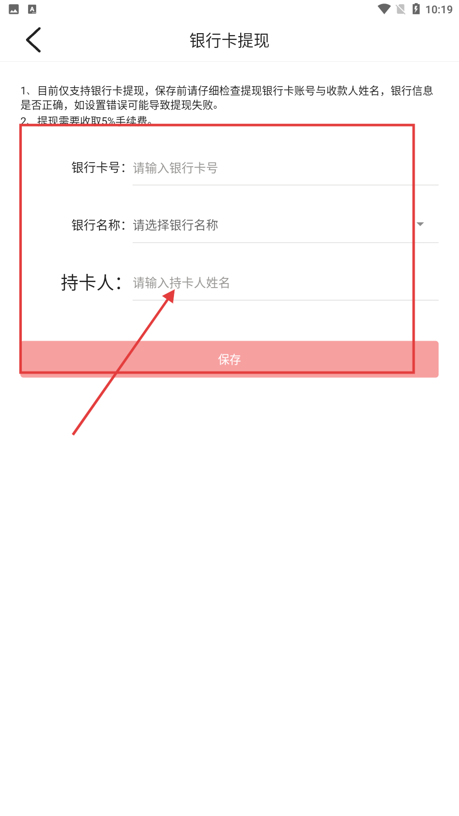 朵米小说阅读