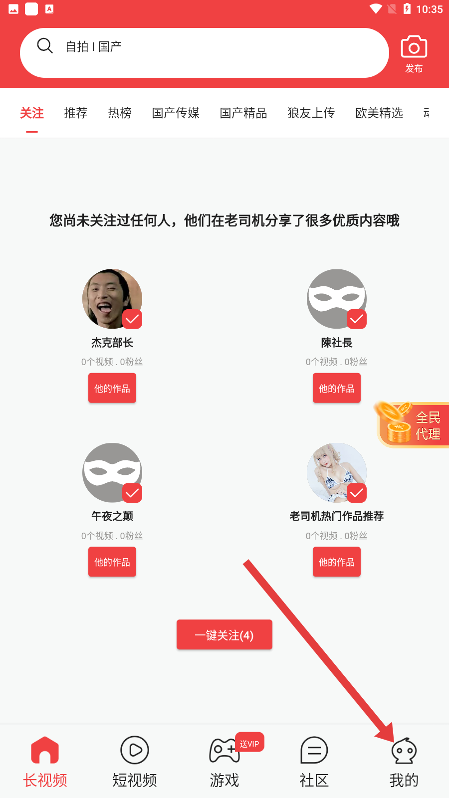 多漫安装