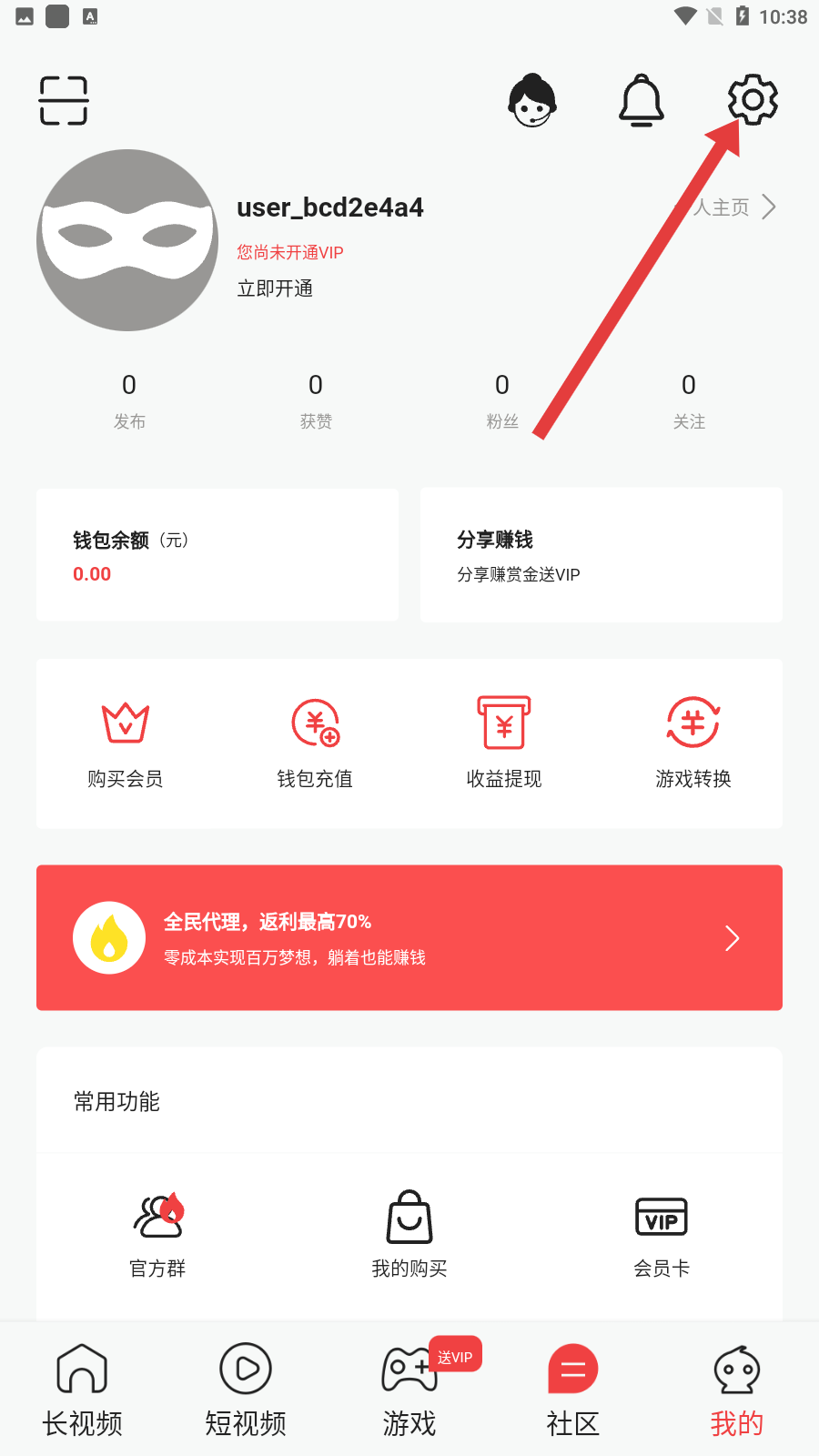 多漫app