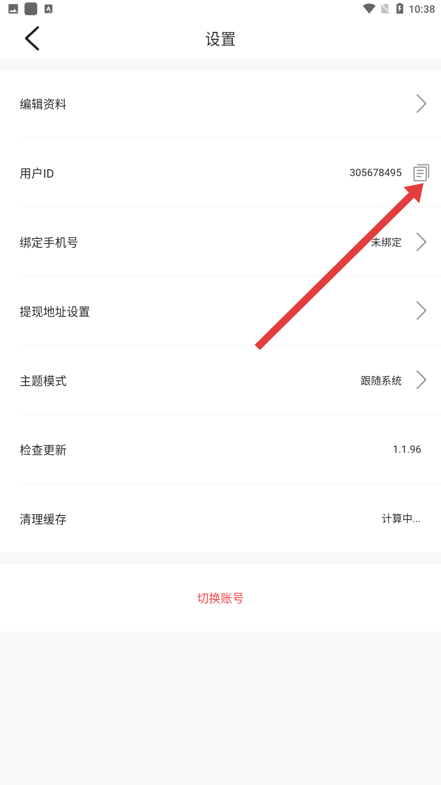 多漫app