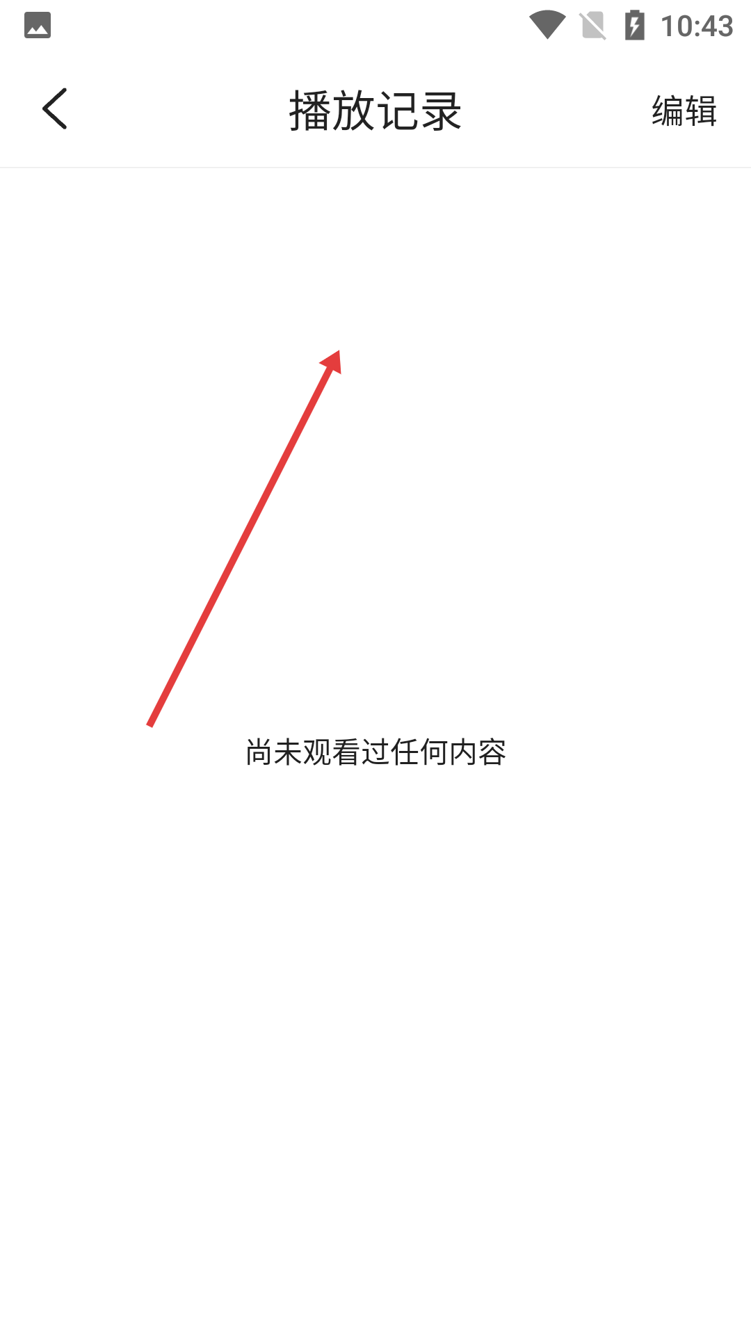 多多视频下载正版