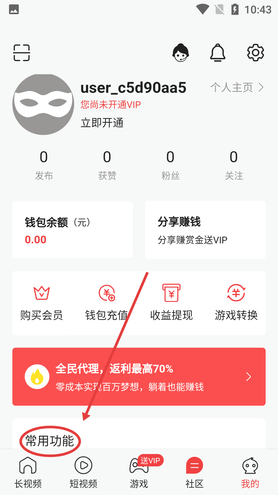 多多视频下载正版