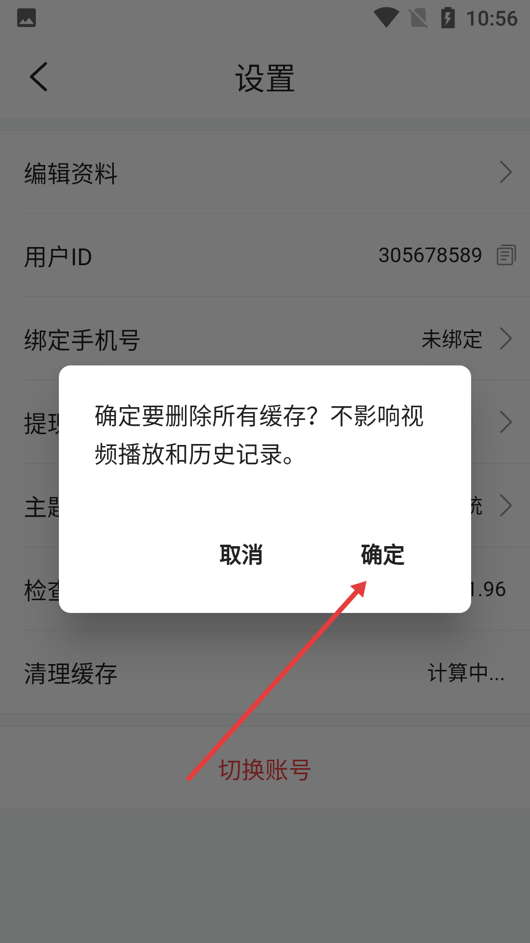 多多视频在线观看高清电视剧免费