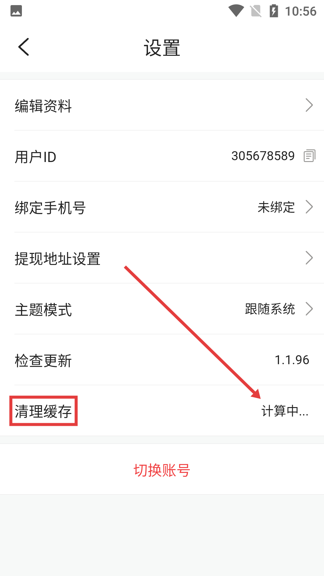 多多视频在线观看高清电视剧免费