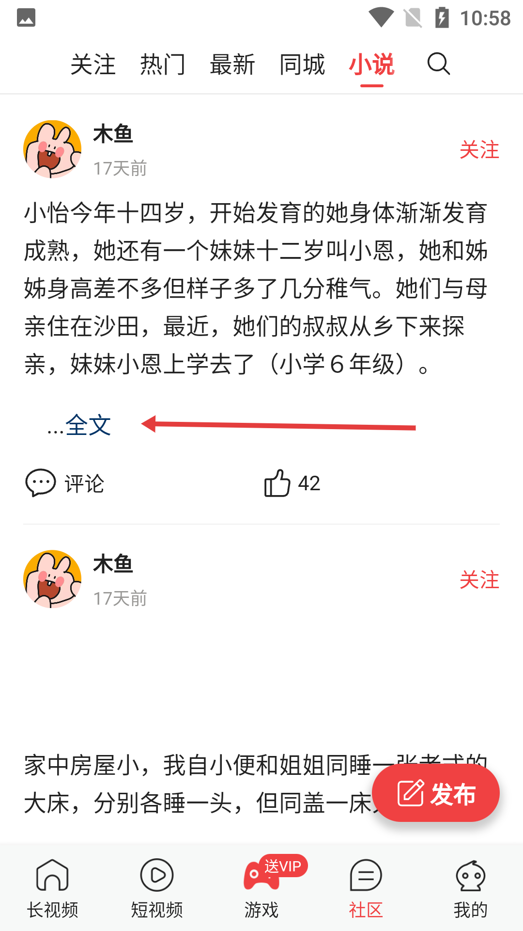 多多视频app官方下载最新版本