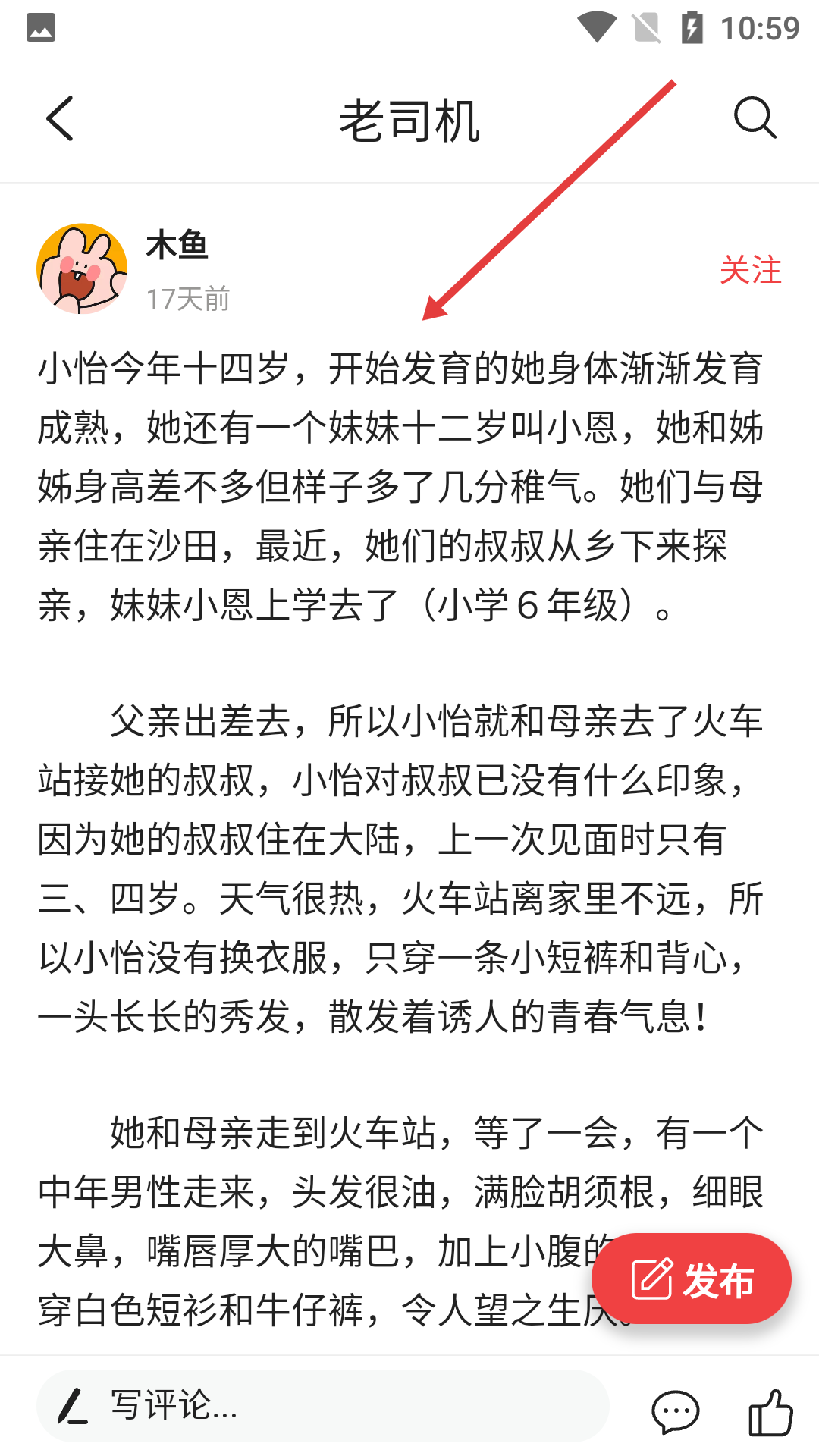多多视频app官方下载最新版本