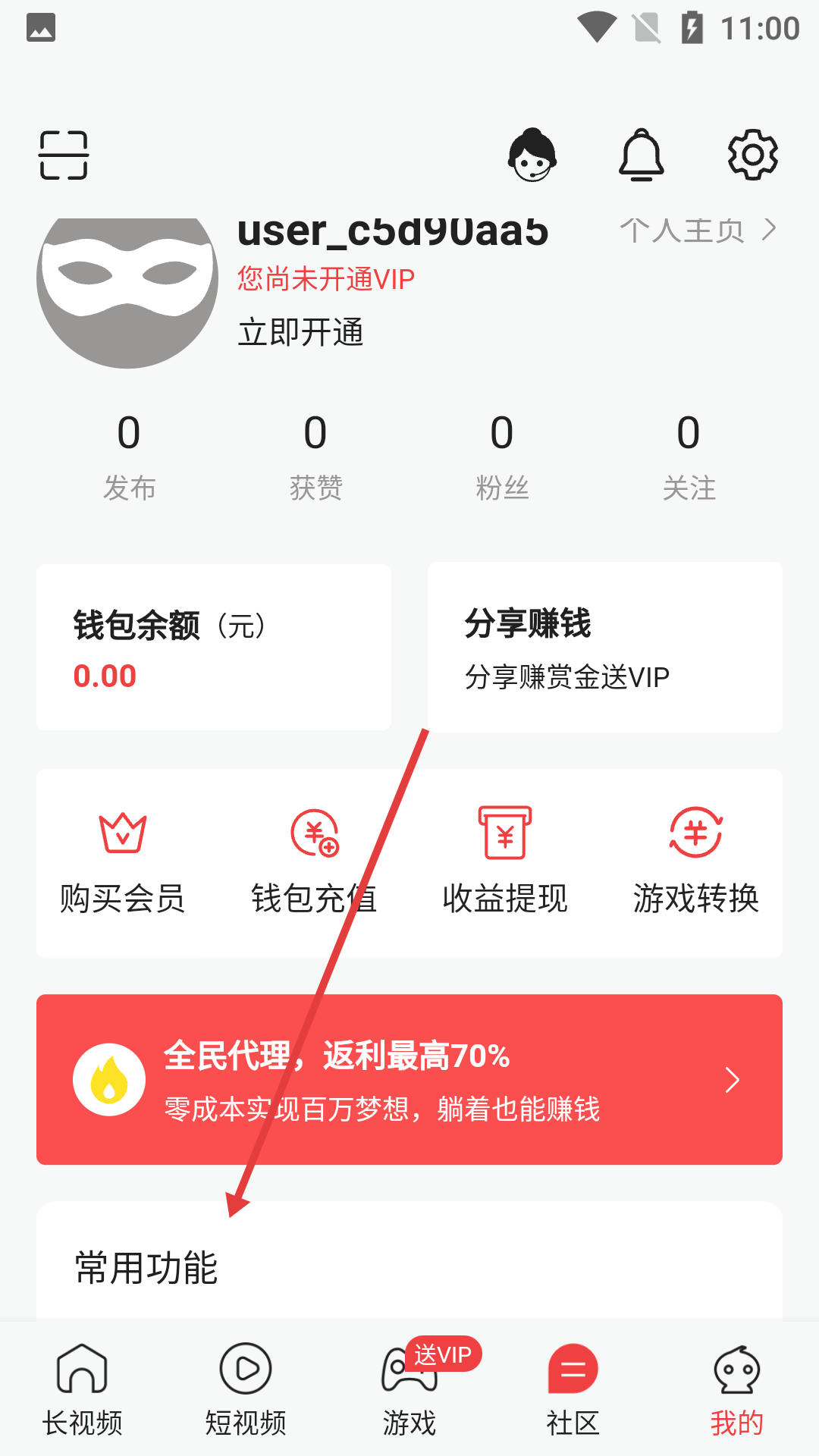 多多视频app导航