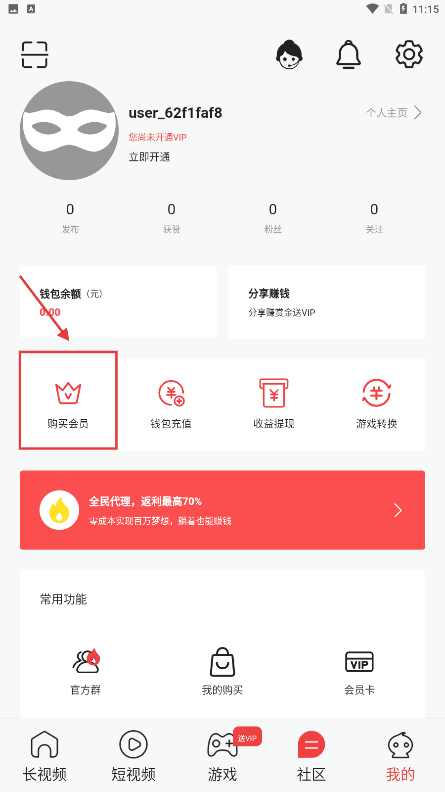 多多漫画图片