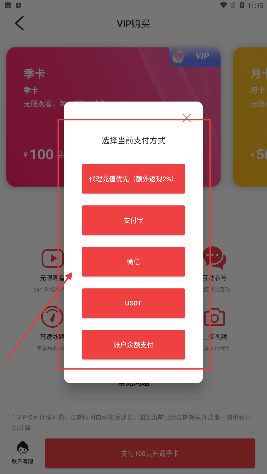 多多漫画图片