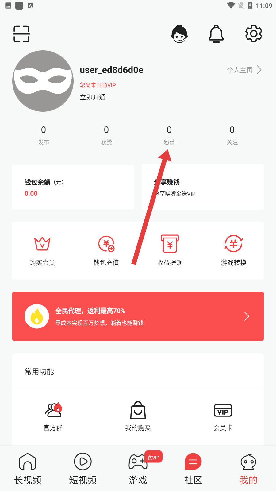 多漫吧免费安装