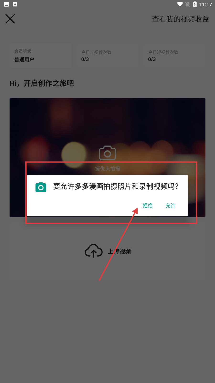多多漫画全集完整版