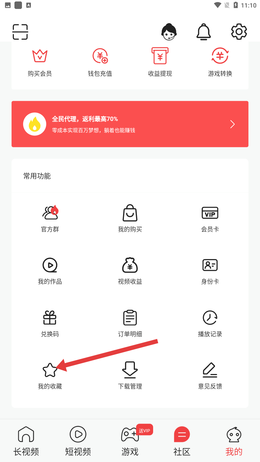 多漫吧旧版