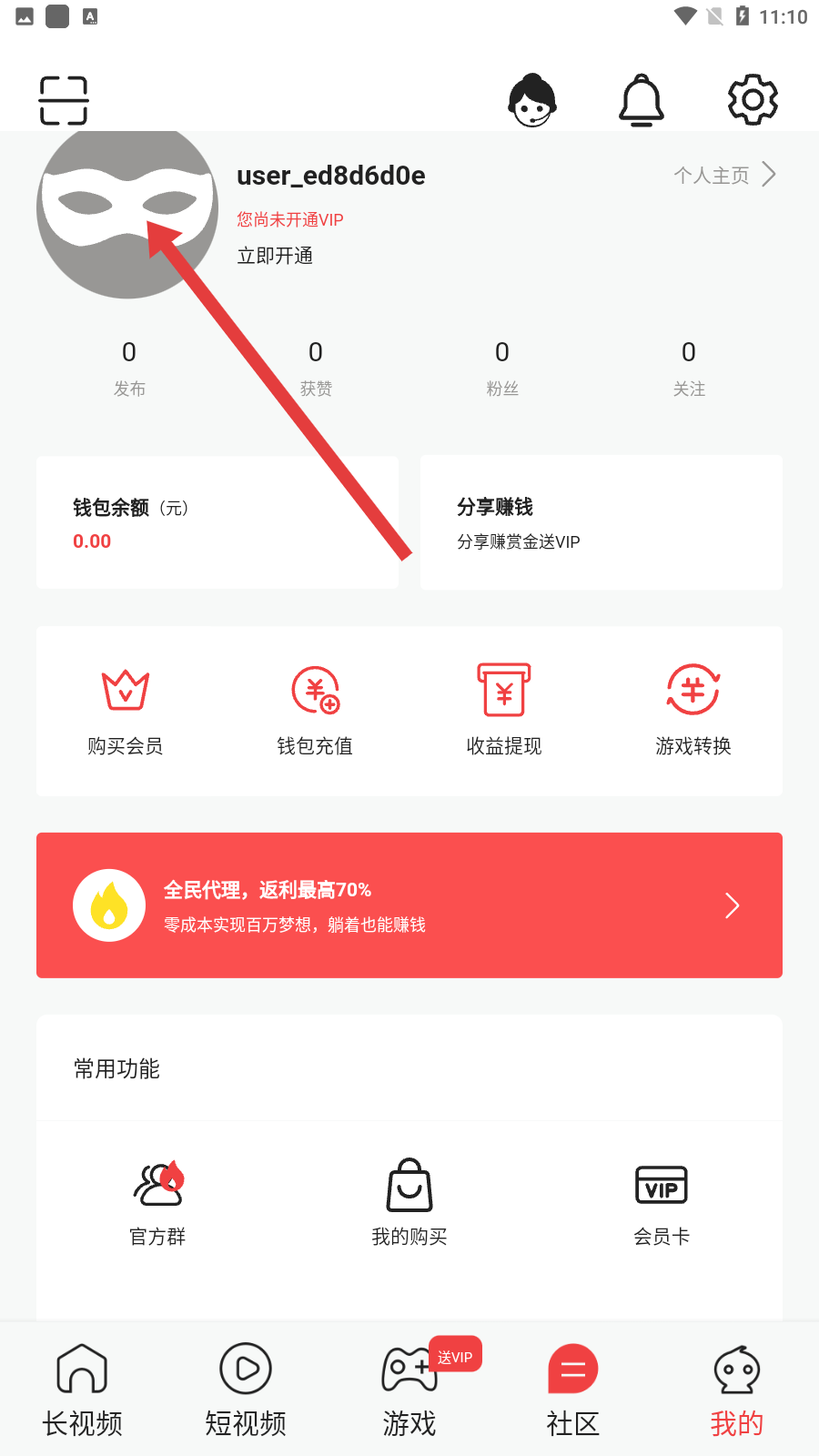 多漫吧