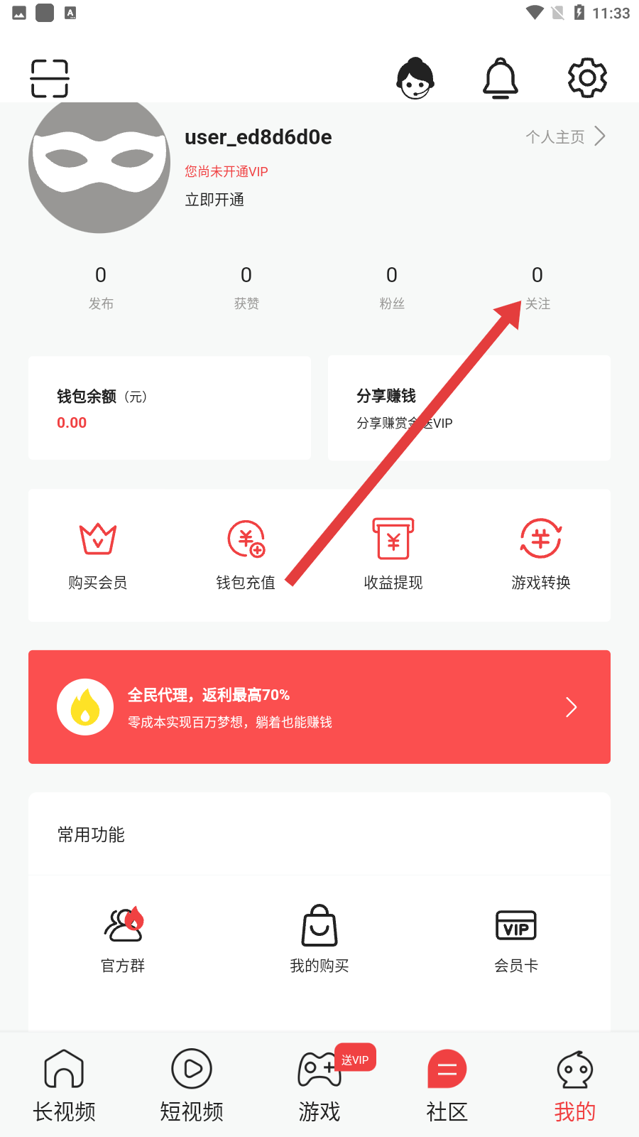 多漫吧在线阅读漫画最新章节